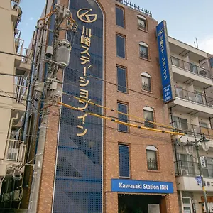 https://kawasaki-station-inn.kanagawa-hotels.com
